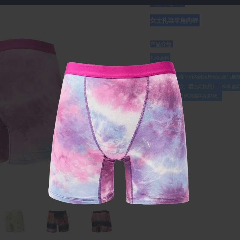 Nantong Tianhong Textile Technology Co, Ltd.